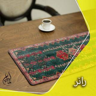 رانر مخمل لمینت دار (مخمل کوبیده) ایران خاتون طرح سنتی کد ۱