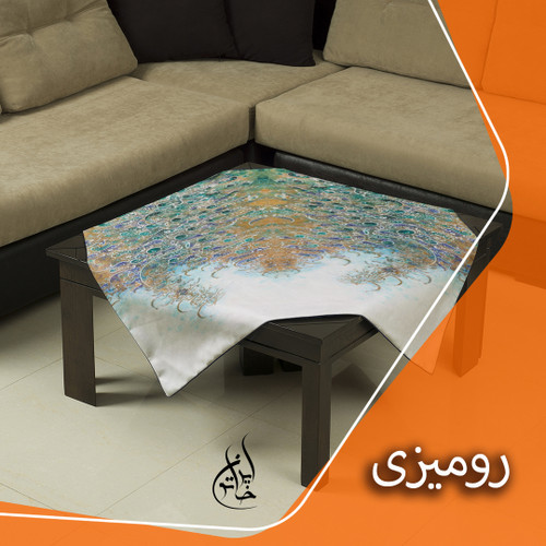 رومیزی مخمل طرح خطاطی