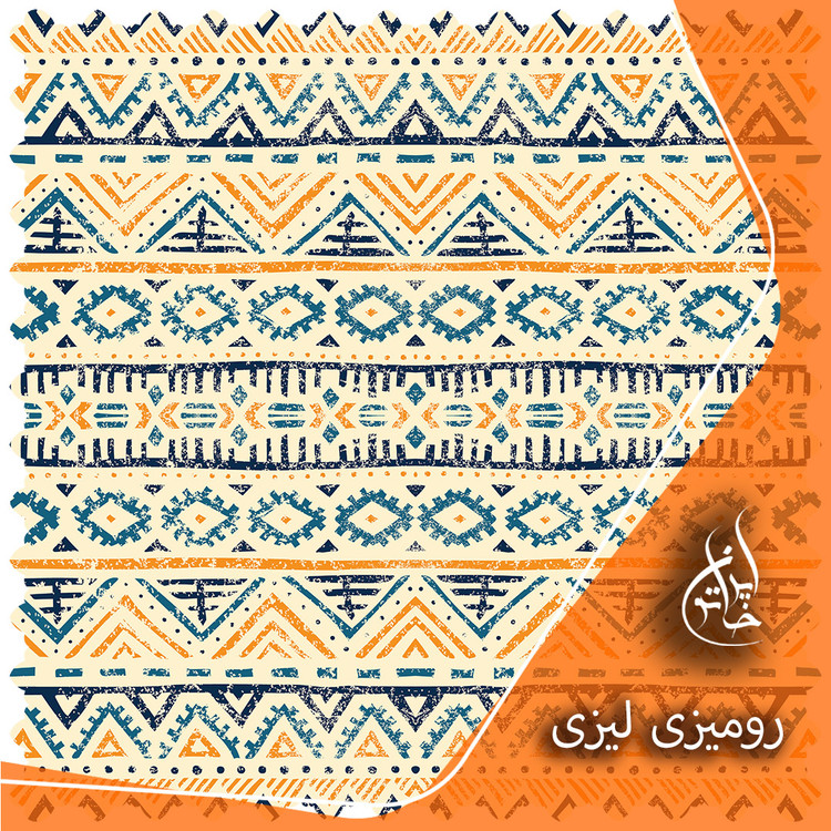 رومیزی مخمل طرح هندسی