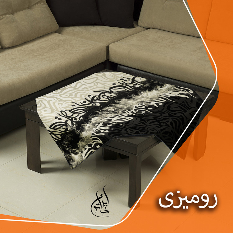 طرح خطاطی خاص سفید ومشکی