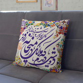 کاورکوسن مخمل لمینت دار با زیپ مخفی ایران خاتون طرح خطاطی کد ۲۰
