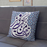 کاورکوسن مخمل لمینت دار با زیپ مخفی ایران خاتون طرح خطاطی کد ۲۲