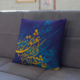 کاورکوسن مخمل لمینت دار با زیپ مخفی ایران خاتون طرح خطاطی کد ۲۷