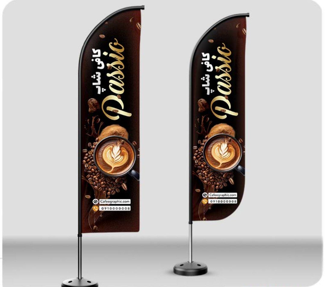 پرچم ساحلی با پارچه ساتن آمریکایی