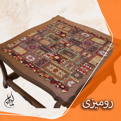 رومیزی مخمل لمینت دار ایران خاتون طرح سنتی کد 87