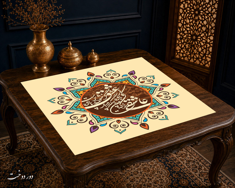 رومیزی مخمل لمینت دار ایران خاتون طرح سنتی کد ۶۶